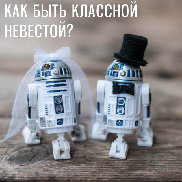 shmotomodo's tweet photo. Если ты когда-нибудь соберешься замуж

https://t.co/yLnGBfhXJQ https://t.co/KN514PBl5m