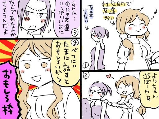 いまさらですがはんなりギロリの頼子さん18話更新されています。結婚式と言えば…https://t.co/0sTPSzVx3G 