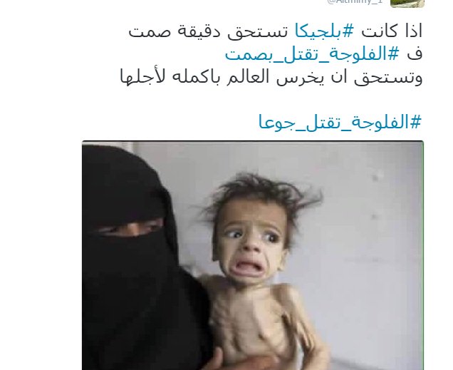 والله خطرهم الاسلام اليهود والنصارى