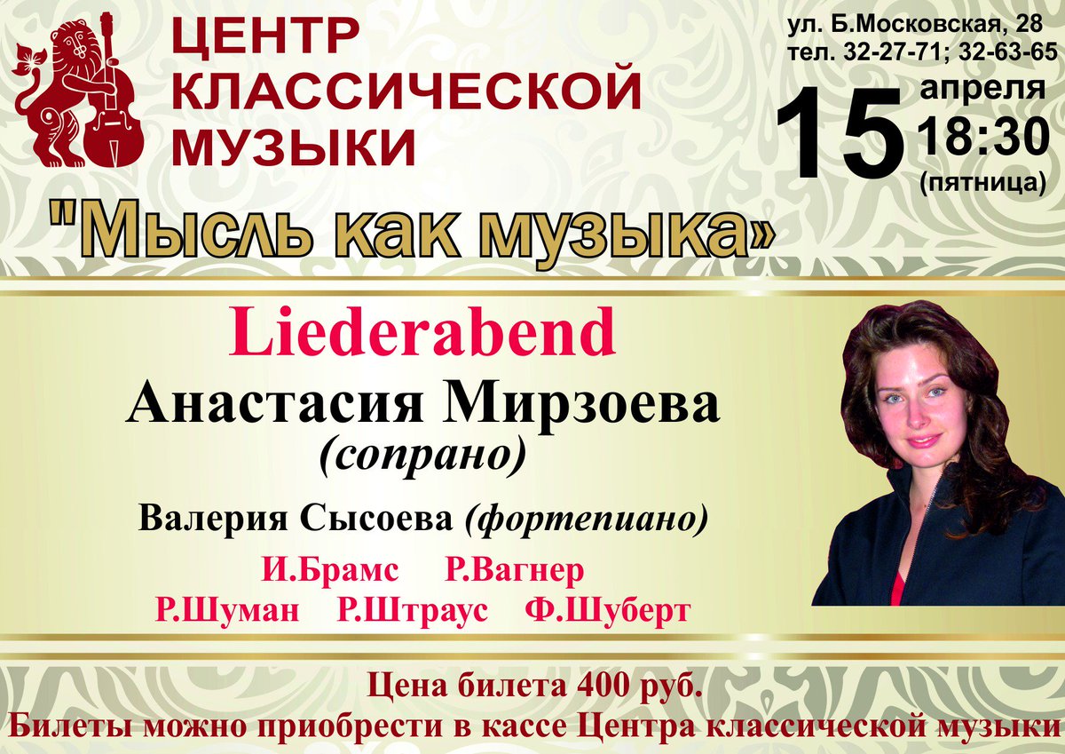 Anna_pro33 tweet picture