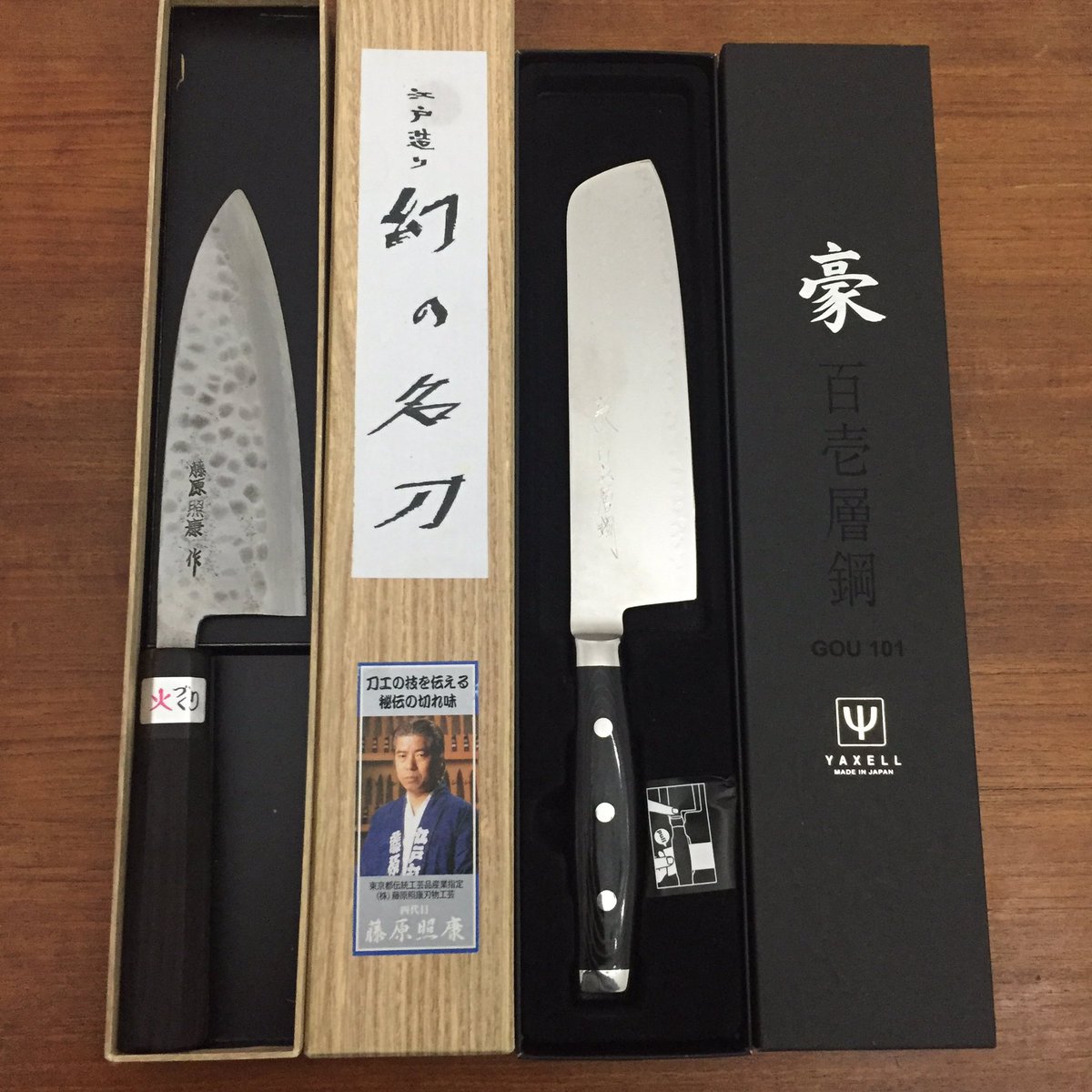 Giggio13's tweet photo. Japanese knife..!! https://t.co/AZeeZ1lluu