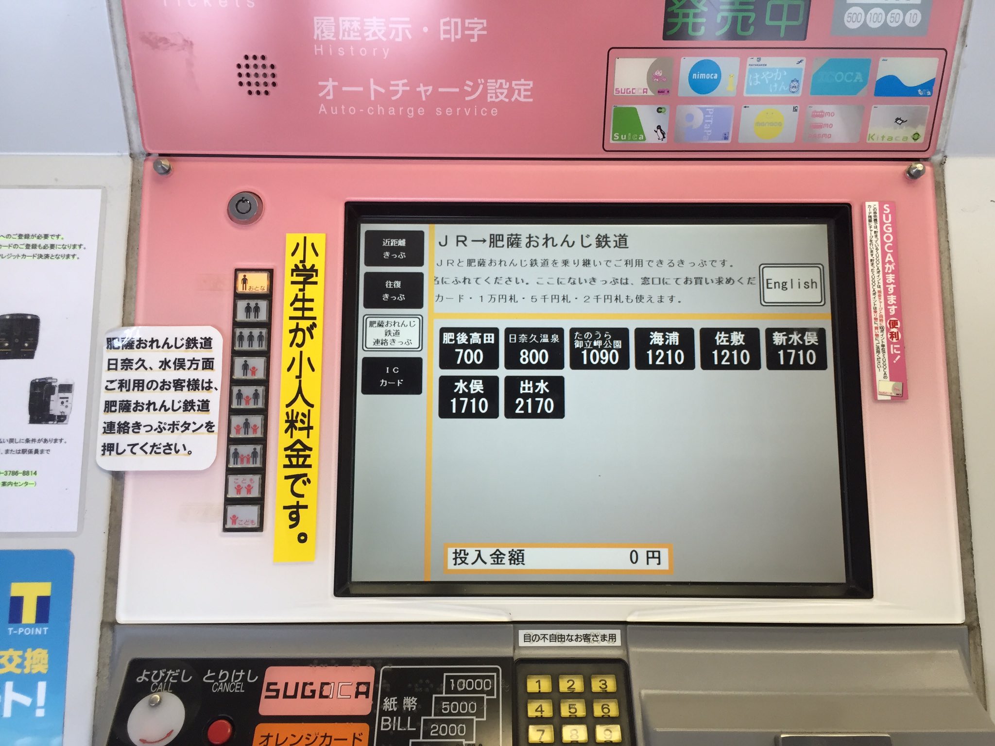 ドリドリっち on X: 