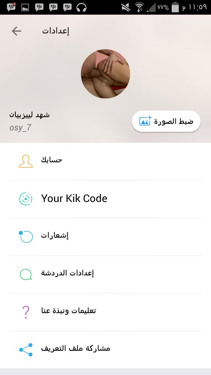 osyma_'s tweet photo. ياعالم تراني بعت حسابي في الكيك https://t.co/0fp9BwDKxM
