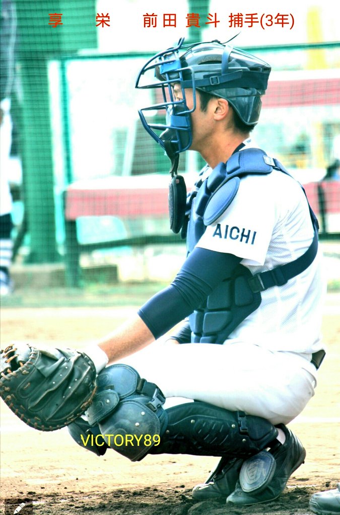高校野球 Yakyulooooooove Twitter 高校野球 Yakyulooooooove Twitter