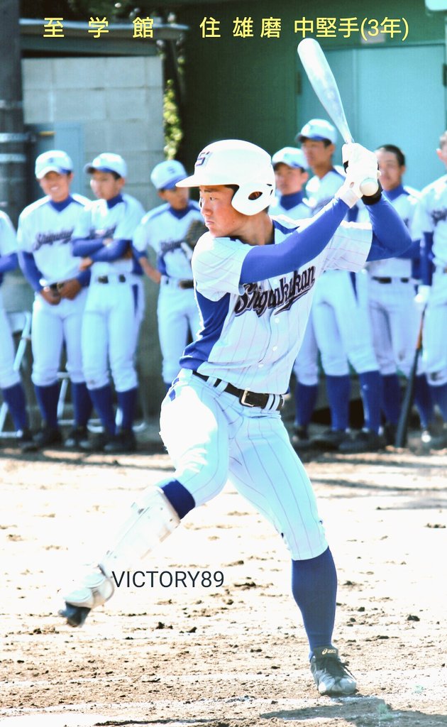 高校野球 Yakyulooooooove Twitter 高校野球 Yakyulooooooove Twitter