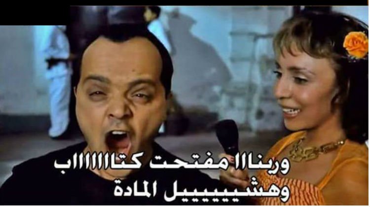 AMRoMOHAMED_'s tweet photo. الدحيحه والتحوير https://t.co/6Vq8svksq8