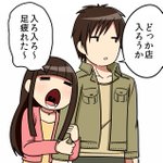 男性諸君、ソファ席は女性に譲らないといけないらしいぞ!