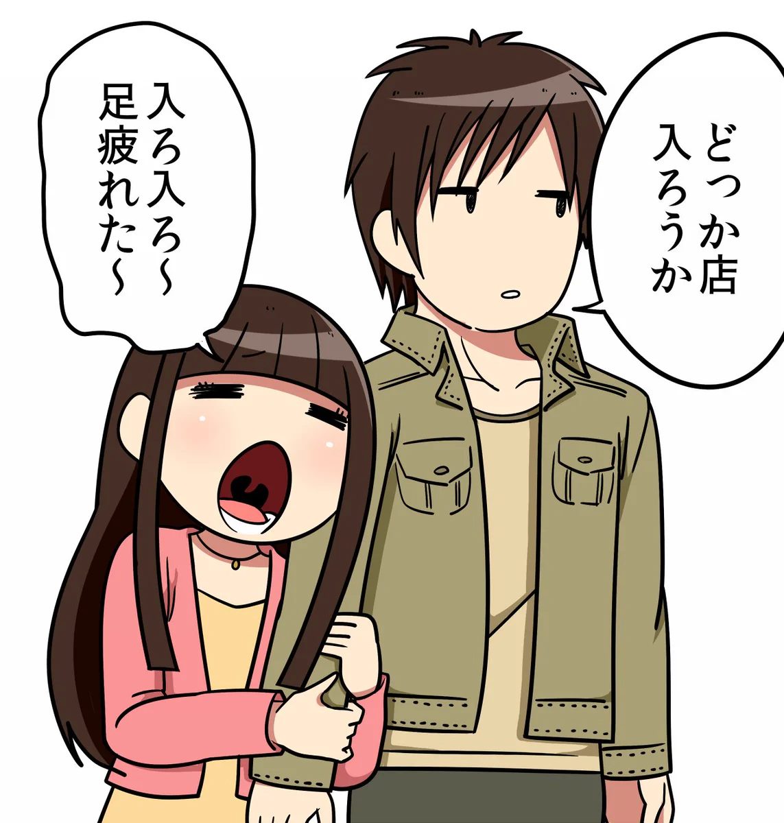 男性諸君、ソファ席は女性に譲らないといけないらしいぞｗｗｗ