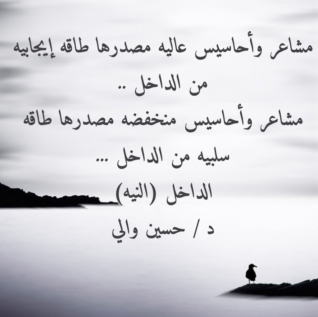 #حسين_والي
(ادمن)