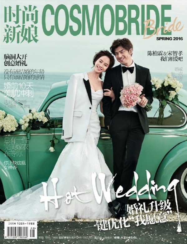 Koreaboo's tweet photo. A "Hot Wedding" is underway for Song Ji Hyo and Chen Bolin for "Cosmobride" -- https://t.co/vtCcaZLv9u https://t.co/SR4055K1CL