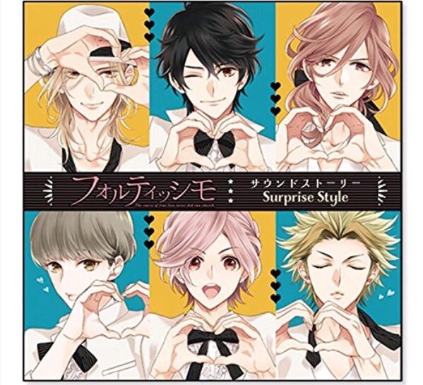 株 Dreamweaver Kenn ドラマcd フォルティッシモ サウンドストーリー Surprise Style が本日3月26日一般発売になりました ブラザーズコンフリクト と合わせて 引き続きよろしくお願い致します けんぬ T Co 0ch6pl9yjs