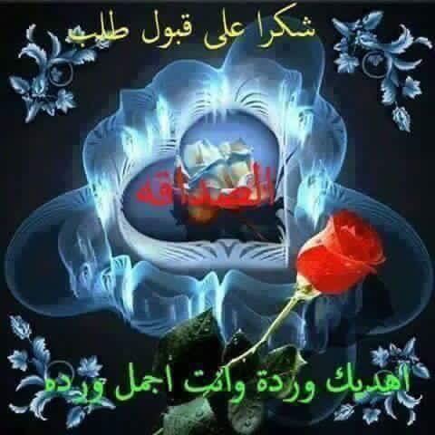 علي٠٥٦٩٤٣٣٧٦٧ (@k667788kk) on Twitter photo 