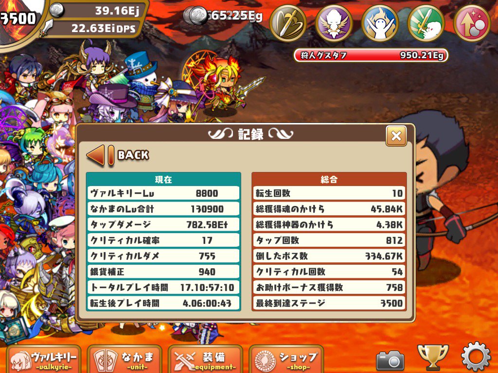 ぷちドラシル