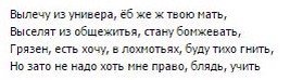 KON3V's tweet photo. На "Оборванца" Николая Гумилева. Навеяло. https://t.co/QaZT8Vs8Uf