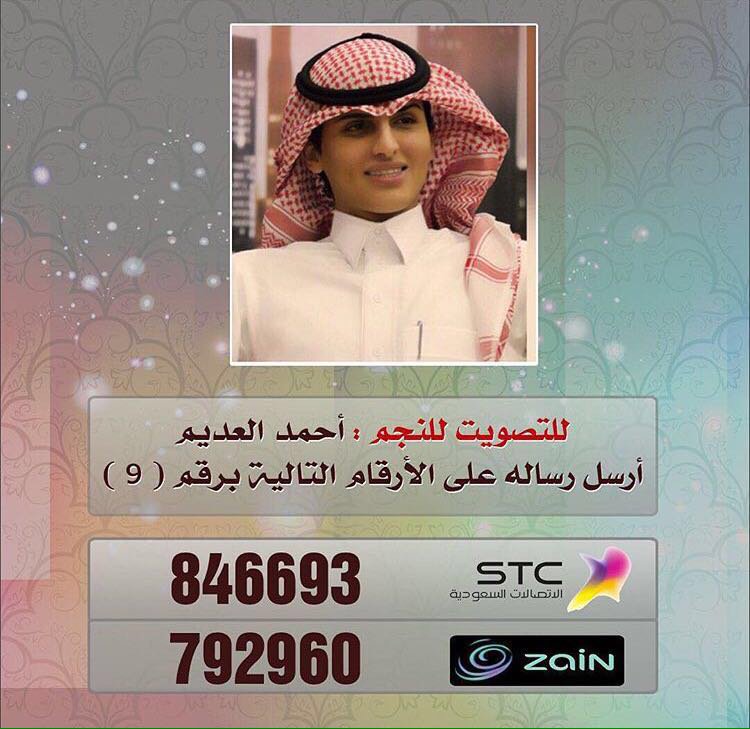 sss222mmm's tweet photo. @A7__3001 صوتو له مبدع وصوت عذب https://t.co/1qNxkNIyHB