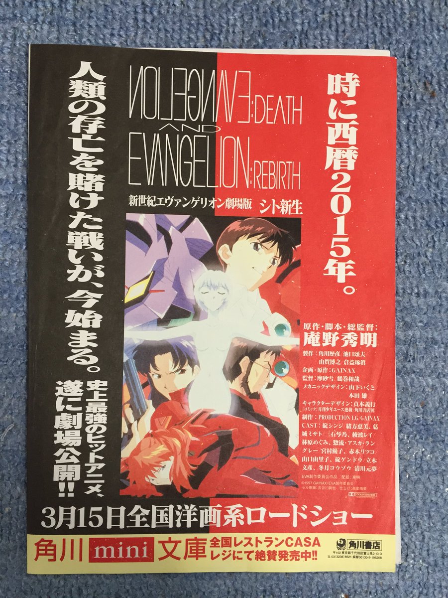 引っ越し作業で出てきたモノをご披露シリーズ 16年3月 3ページ目 Togetter 引っ越し作業で出てきたモノをご披露シリーズ 16年3月 3ページ目 Togetter