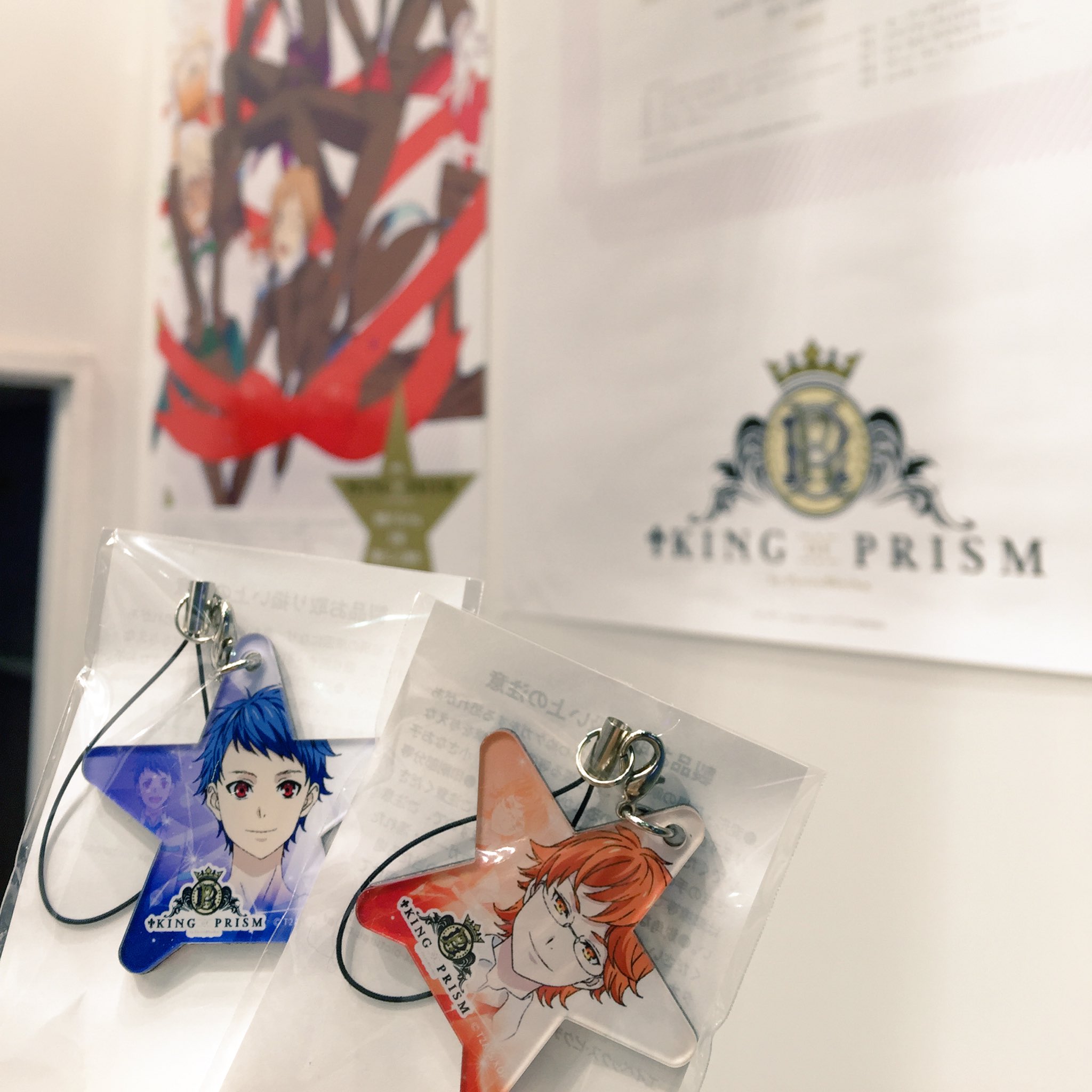 KING OF PRISM (キンプリ)公式 on X: 