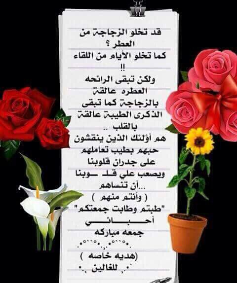Emad (@aljaberi377) on Twitter photo 