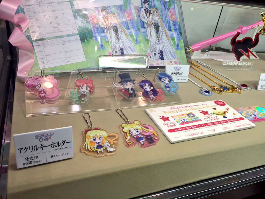 セーラームーン25th公式 続き Animejapan 東6 J60 東映アニメーション ブースでは他にも セーラームーン婚姻届やアクリルキーホルダー フィギュアーツzeroシリーズ Proplicaなど話題のアイテムが多数展示中 是非お立ち寄り下さい T Co