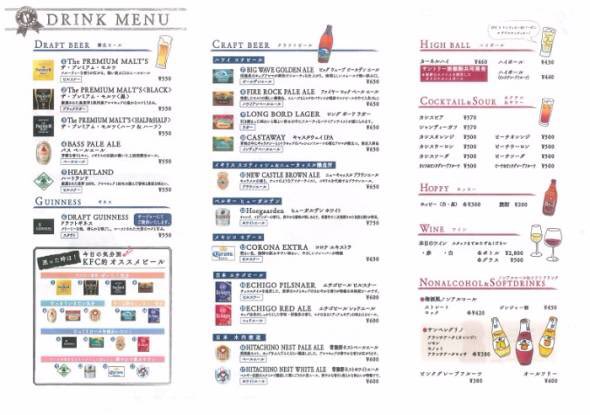 hide_sebastien's tweet photo. ケンタッキー高田馬場店のメニュー表あったけど画質悪いなぁ https://t.co/yg90n5w3gH