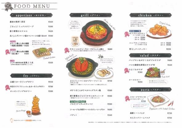 hide_sebastien's tweet photo. ケンタッキー高田馬場店のメニュー表あったけど画質悪いなぁ https://t.co/yg90n5w3gH
