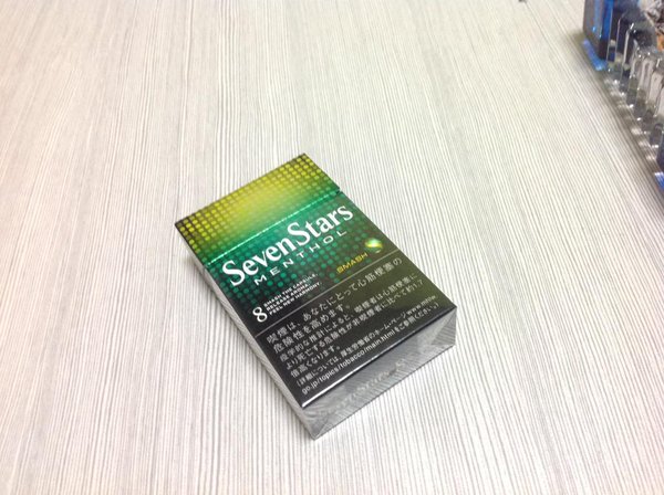 嫌煙家は見ないでね さん の最近のツイート 5 Whotwi グラフィカルtwitter分析 嫌煙家は見ないでね さん の最近のツイート 5 Whotwi グラフィカルtwitter分析