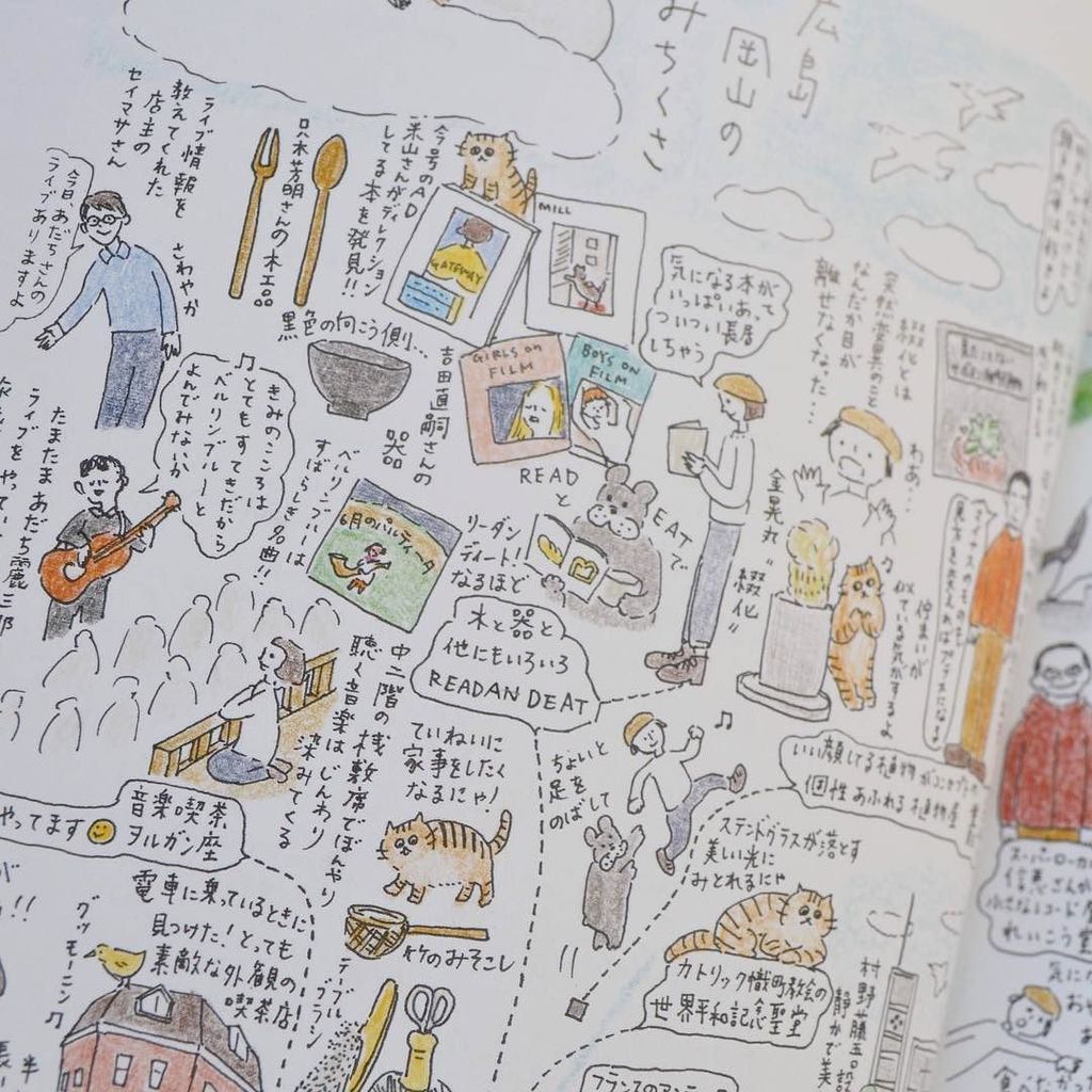 Readan Deat 菊池亜希子さんのムック マッシュ 最新号 人気コーナーの みちくさ は広島と岡山 素敵なあの人やローカルで身近なお店など たくさん登場してます さわやか 嬉しいです マッシュ 菊 T Co Fqjq8vzqnk T Co Bpeynfxasq Readan Deat 菊池亜希子さんのムック マッシュ 最新号 人気コーナーの みちくさ は広島と岡山 素敵なあの人やローカルで身近なお店など たくさん登場してます さわやか 嬉しいです マッシュ 菊 T Co Fqjq8vzqnk T Co Bpeynfxasq