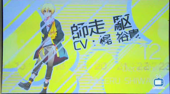 ponta_flower's tweet photo. 年少
かけるんごめん悪気は無かった… https://t.co/VlWguwtPlI