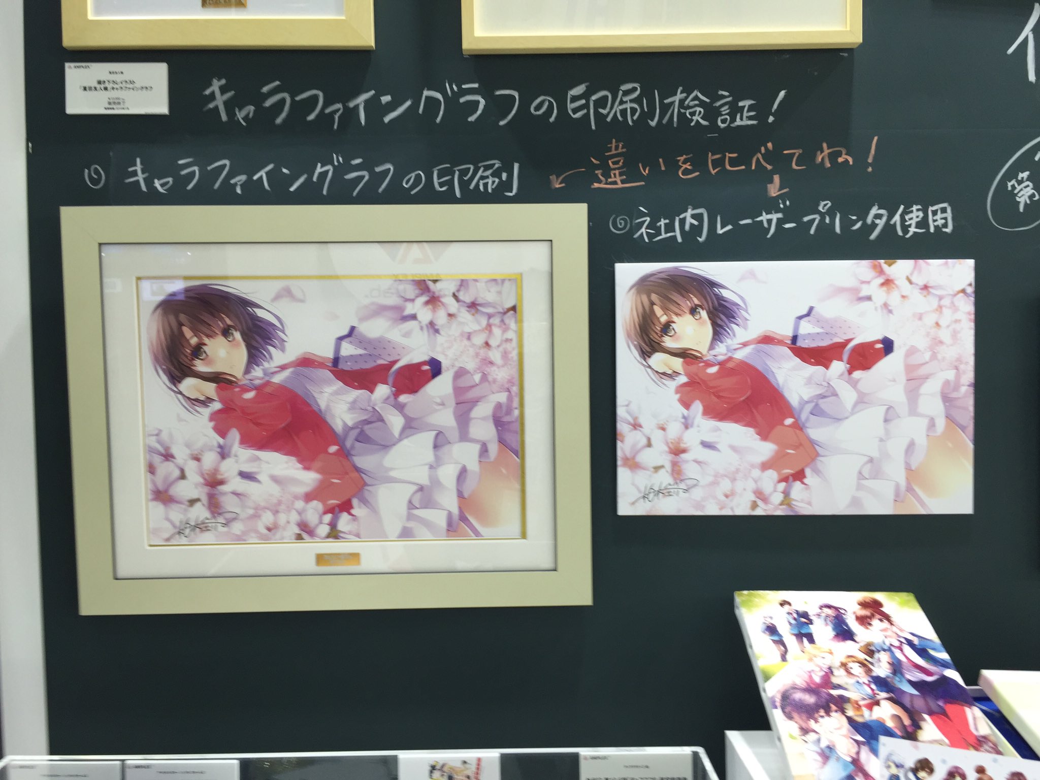 超人気 キャラファイン複製原稿 Type A-Q全17種 コンプリートセット