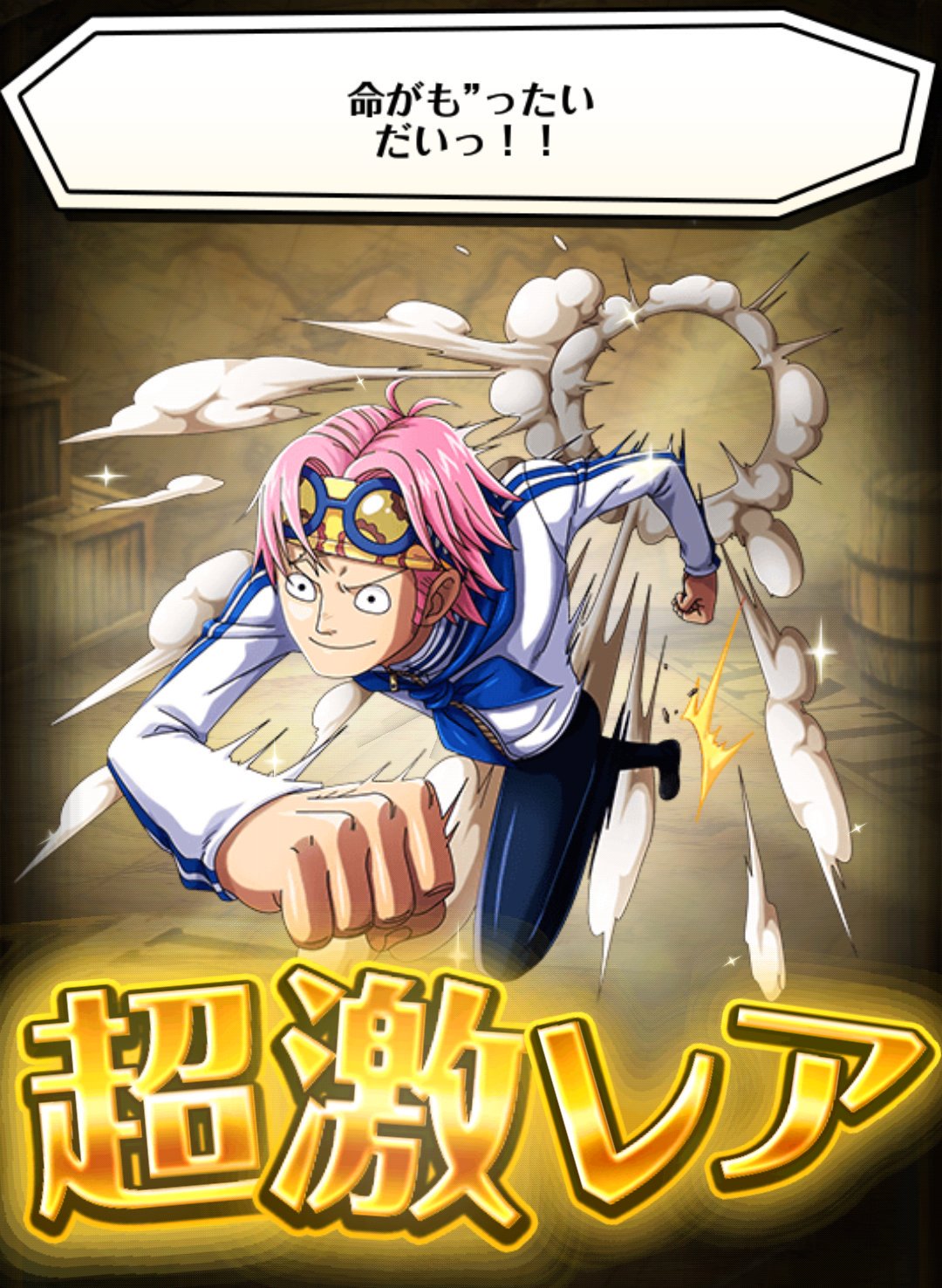 侑律 コビーがお先に進化しました トレクル コビメッポ T Co Lkugsz2rni Twitter 侑律 コビーがお先に進化しました トレクル コビメッポ T Co Lkugsz2rni Twitter