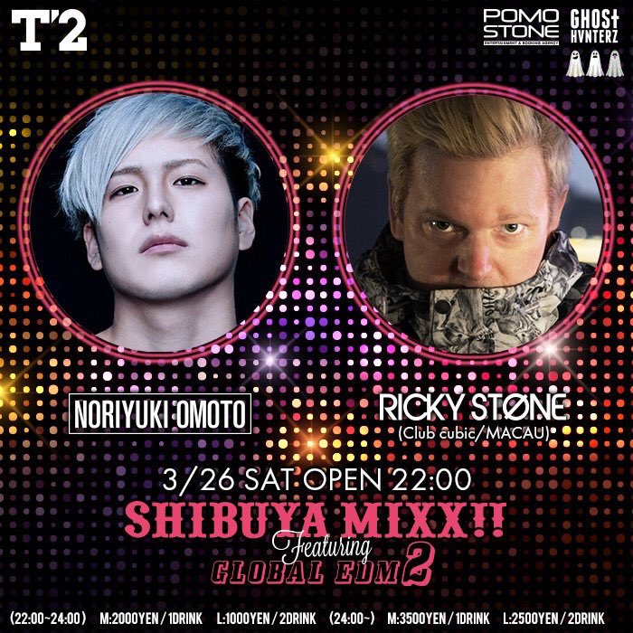 thisisnorii's tweet photo. Today's Party!!!
"SHIBUYA MIXX" @T2SHIBUYA
Open 22:00
#RickyStone
#NORIYUKIOMOTO
#shibuya #tokyo #groove #house https://t.co/QkBFoqs8bW