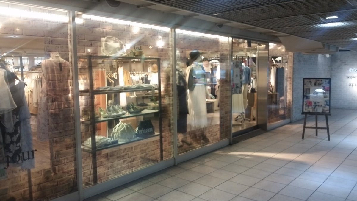 ビルボードプレイス 公式 No Twitter Bpwalk2fページボーイ ミスティウーマン アプレジュールからお得なお知らせ ただ今対象商品2つ以上お買い上げで10 Off 学生の方は学割でさらに10 Off すごい 万代bp ビルボ ページボーイ 学割 T Co Yvlshgxtmk