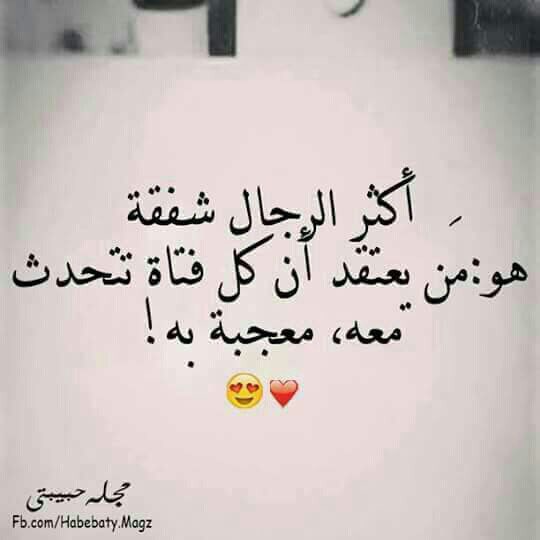 Emad (@aljaberi377) on Twitter photo 