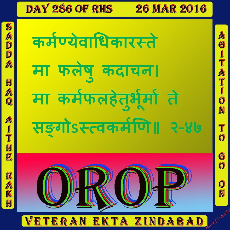 MissionOROP's tweet photo. #OROP As we enter the 286th day of RHS we pledge to continue with our fight for justice. https://t.co/DyekjADXnY