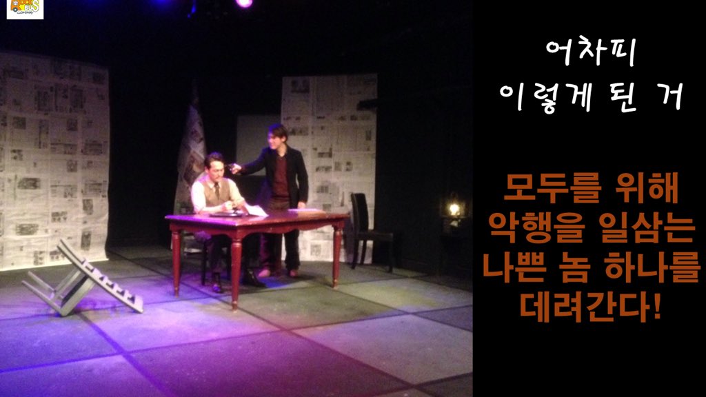 barameee's tweet photo. "만약에 내가 환자라고 해, 내일 죽어" 당신의 선택은? #바보를_찾는_7인의_등장인물 https://t.co/4f9nLj6x63