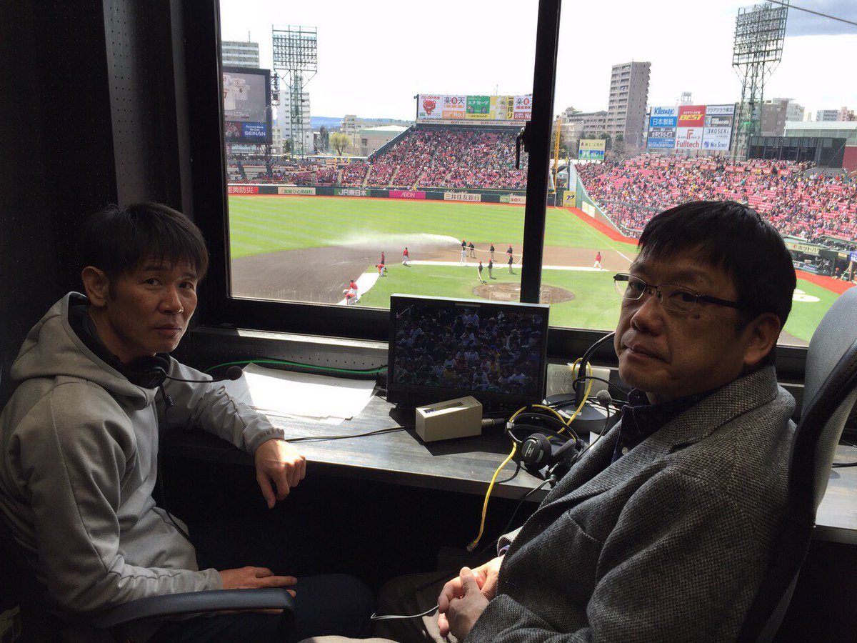Rakuten Fm Tohoku On Twitter 13時プレイボールの楽天イーグルスvs福岡ソフトバンクの試合を 実況 菅野詩朗 解説 斉藤貢ジュニアコーチでお送りします Rakuteneagles R891 プロ野球 Https T Co Wcmtjj0bd4 Https T Co Qshs8ftqqz