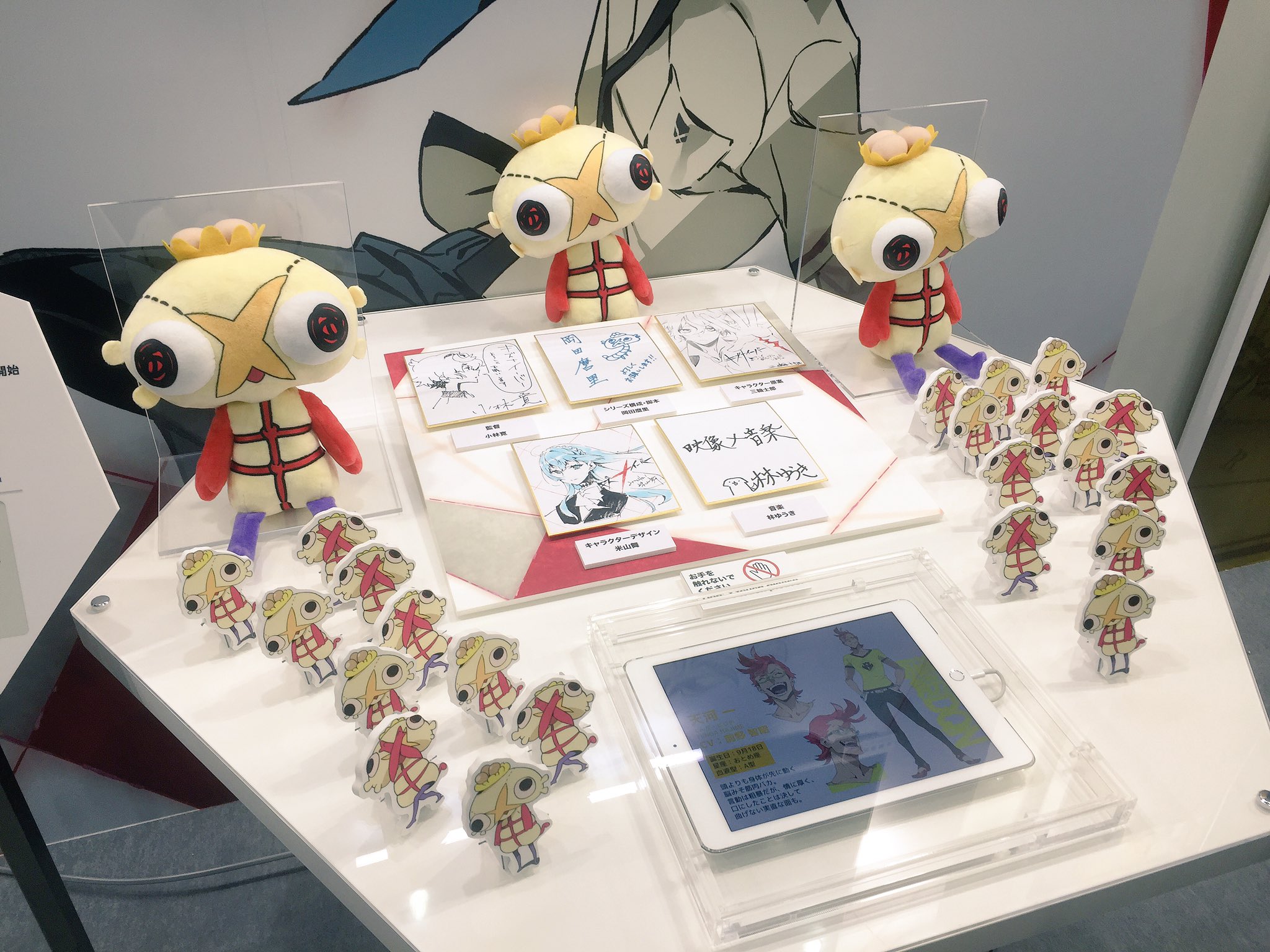 تويتر Trigger Inc على تويتر 本日よりanimejapanです A1 アニプレックスブースでは キズナイーバー 小林寛監督 キャラクターデザインの米山舞さんのサイン色紙の展示もしております T Co Onervjejud