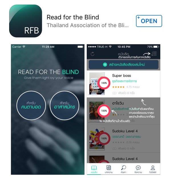 bkkexpatlife's tweet photo. #readforblind is an app where you can volunteer to help the blind by your voice https://t.co/xzqK6U6rVP