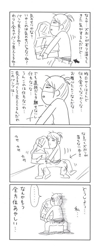 360度、怪しさに死角なし。
 #引越しの思い出 