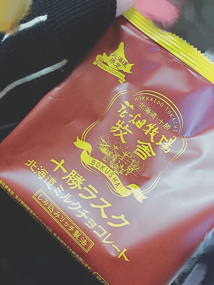 ___109__'s tweet photo. たべるううううあ https://t.co/5hW4Jq4EOa