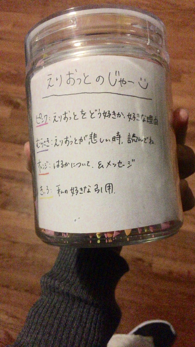abroad_theus062's tweet photo. お誕生日の準備中✨✊🏻
4月なんだけど相手のこと考えながらプレゼント選んだり作ったりするのたのしかったな😌💕 #国際恋愛 https://t.co/MgX5VdjStZ