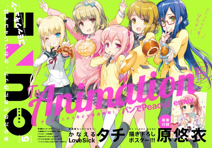 美味しそうなパンが登場するおすすめアニメ作品5選 ご飯派の人もご賞味あれ Ciatr シアター