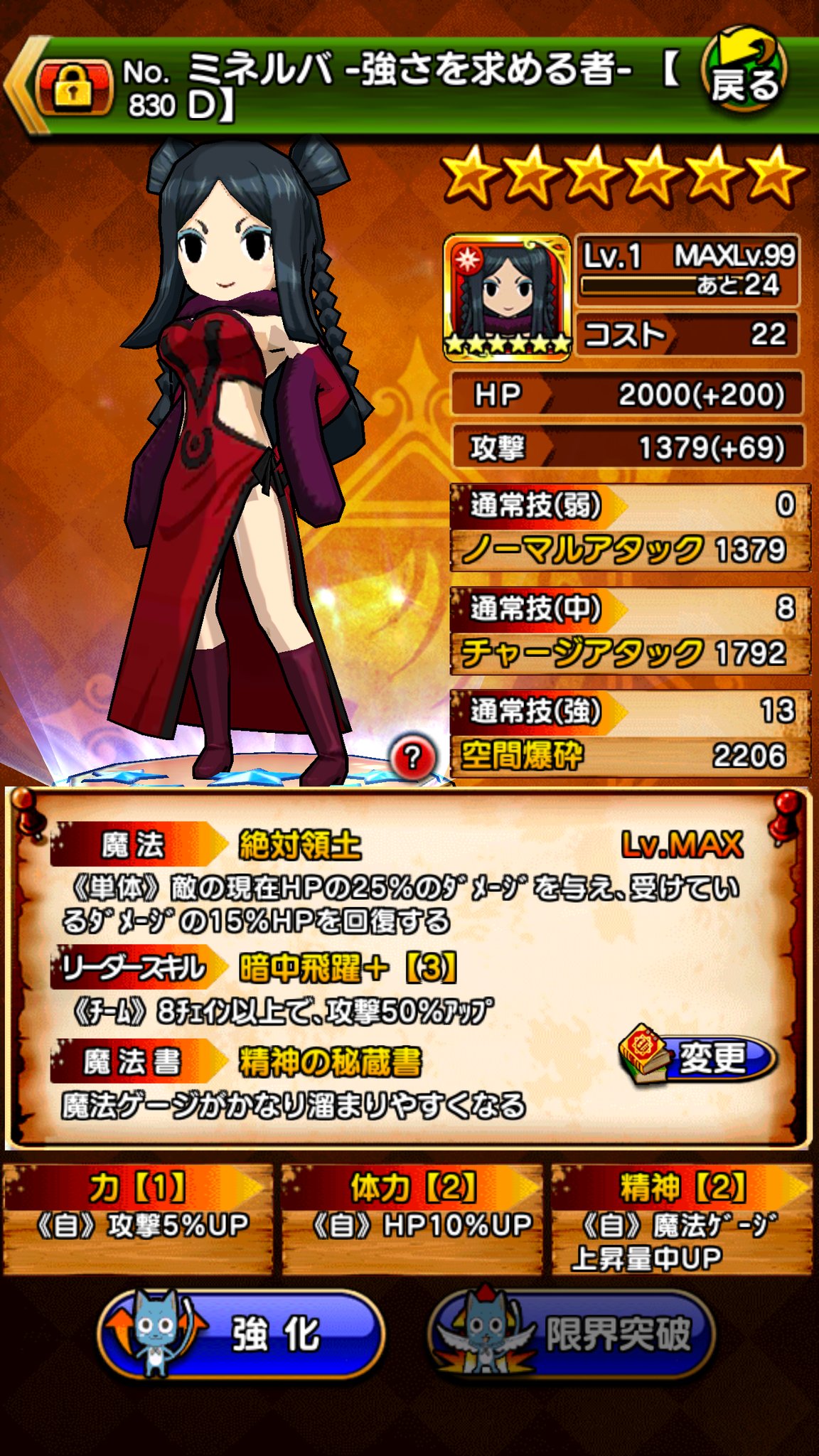 Mortonkoopa666 Fairy Tail Brave Saga Minerva D 6 ブレサガ フェアリーテイル セイバートゥース T Co Hzjrquwb7e Mortonkoopa666 Fairy Tail Brave Saga Minerva D 6 ブレサガ フェアリーテイル セイバートゥース T Co Hzjrquwb7e