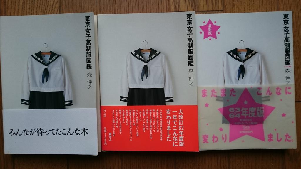 びんぞこめがね図書館 в X: „@retoro_mode 実家で発掘、80年代 びんぞこめがね図書館 в X: „@retoro_mode 実家で発掘、80年代