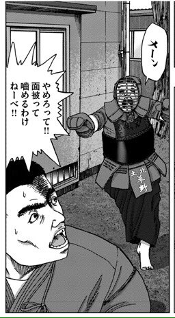 やわらかスピリッツ בטוויטר 編集部内でも 面白い と話題沸騰 新人賞受賞後わずか4ヶ月 読切1本も執筆せずの超新星が驚異のクオリティーで描くスピンオフ アイアムアヒーローinibaraki 連載開始 T Co Gqumeuthgt T Co Mt6m9rayty やわらかスピリッツ בטוויטר 編集部内でも 面白い と話題沸騰 新人賞受賞後わずか4ヶ月 読切1本も執筆せずの超新星が驚異のクオリティーで描くスピンオフ アイアムアヒーローinibaraki 連載開始 T Co Gqumeuthgt T Co Mt6m9rayty