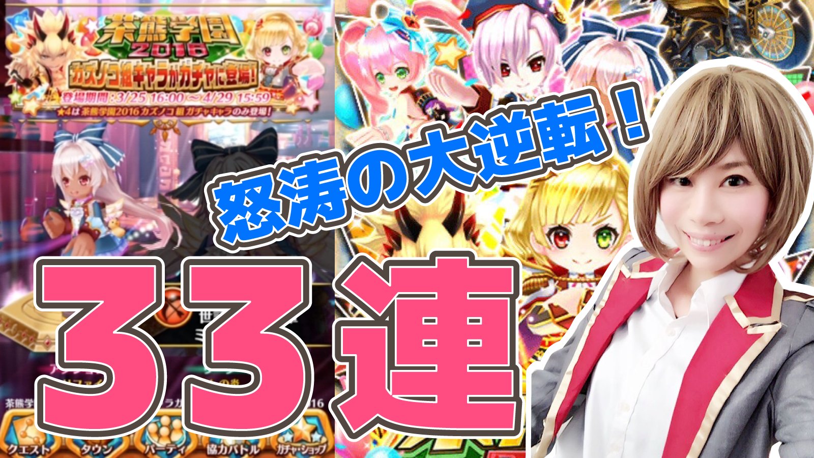 Youtube 白猫プロジェクト実況まとめ あむちゃん Twitter