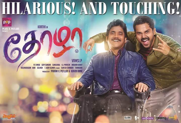 thozha tamil movie for download thozha tamil movie for download
