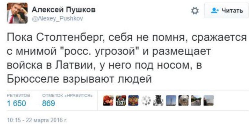 С 27 марта Украина переходит на летнее время - Цензор.НЕТ 2400