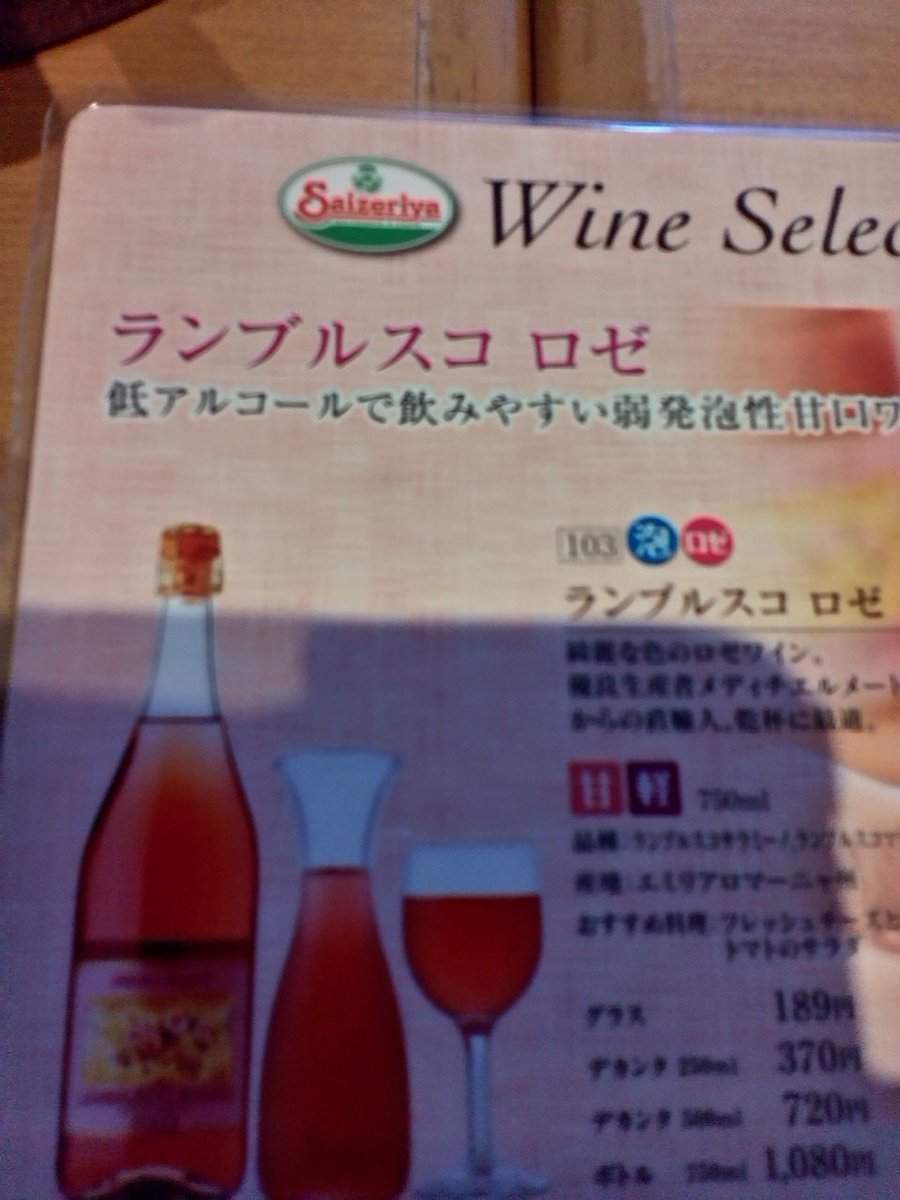 ファーブルスコ