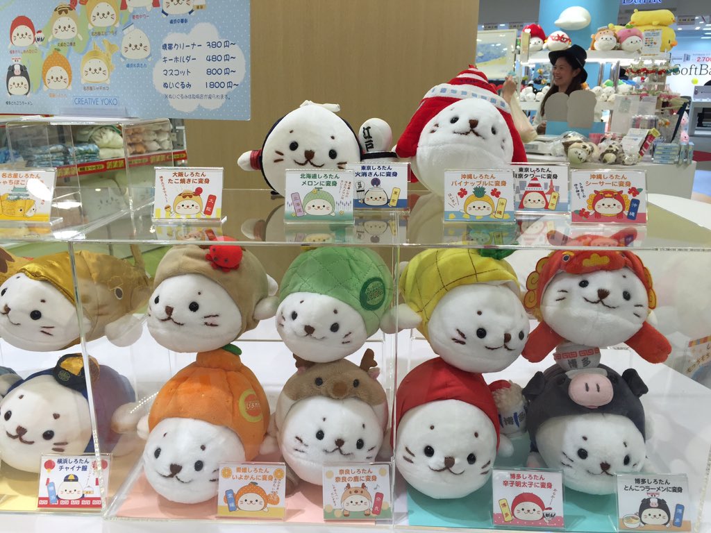 全種類】しろたん Sirotan 第2回プチマスコットver.R 35点 全種類